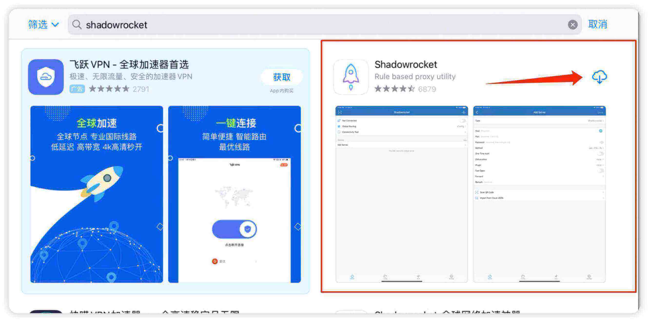 shadowrocket app store