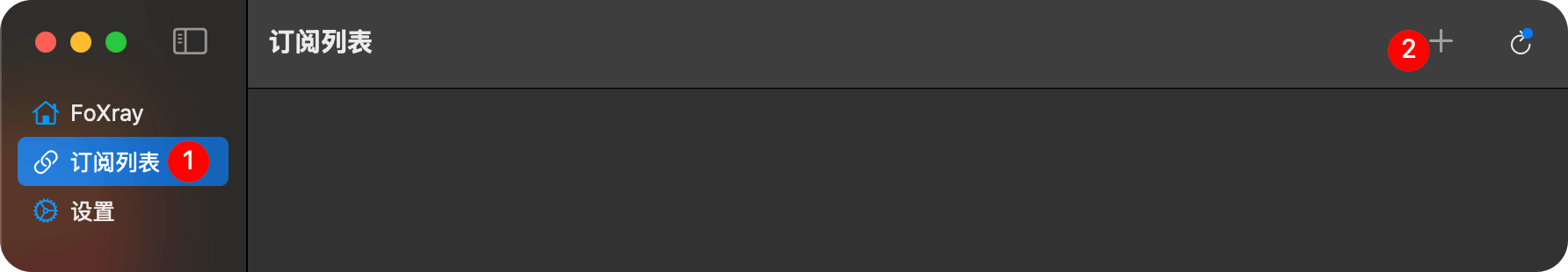 add foxray subscription